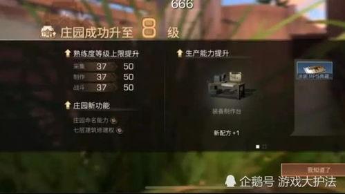 明日之后最新皮肤爆料,新皮肤爆料,炫酷造型抢先看! 第3张 明日之后最新皮肤爆料,新皮肤爆料,炫酷造型抢先看! 第3张