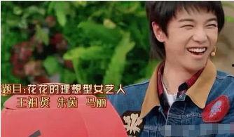 娱乐爆料大神华晨宇,娱乐圈背后的那些事儿  第1张