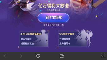 皮肤爆料配音视频下载免费,免费下载背后的秘密  第1张